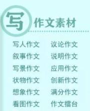 班主任推荐的书目,班主任方面的杂志推荐