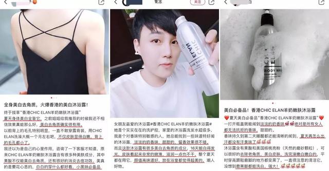 别光顾着脸白，身体皮肤也别落下。羊奶沐浴露让你肌肤嫩又白