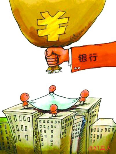 银行车贷流程是怎样的,去银行办车贷流程