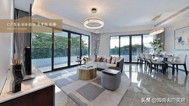 海口观澜湖融创壹号收房实拍,海南海口观澜湖融创壹号公园