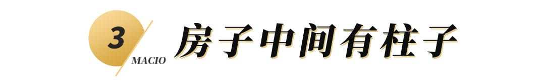 奇葩户型出现的原因,遇到奇葩户型怎么办