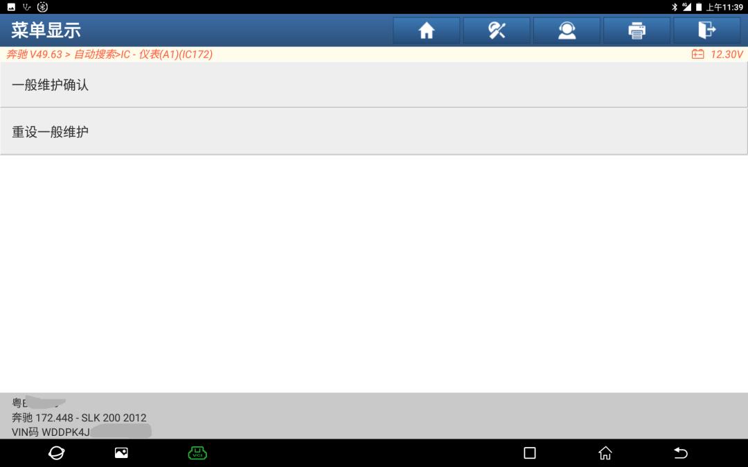 2011款奔驰slk200升级,奔驰slk200保养费用