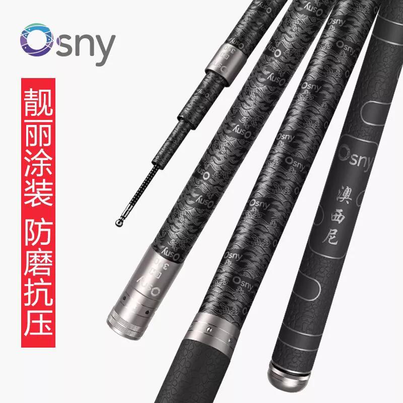 抖音爆款榜台钓竿,最新口碑台钓竿超轻