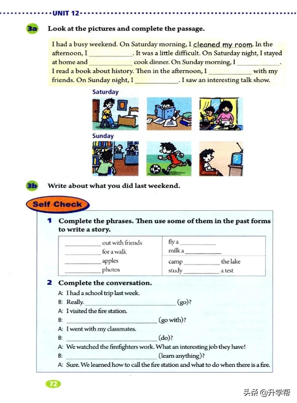 八下英语书人教版预习,8年级下册英语电子教材