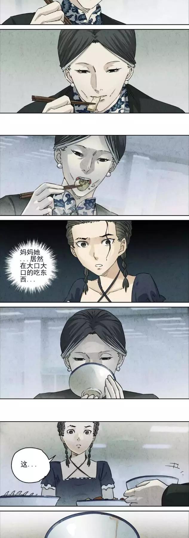 一道做给死刑犯的美味《手工鱼蛋》，遇到对手了