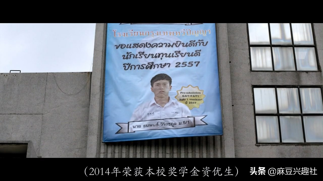 天才枪手根据亚洲最大作弊案改编,2014年轰动亚洲的考试作弊案解说