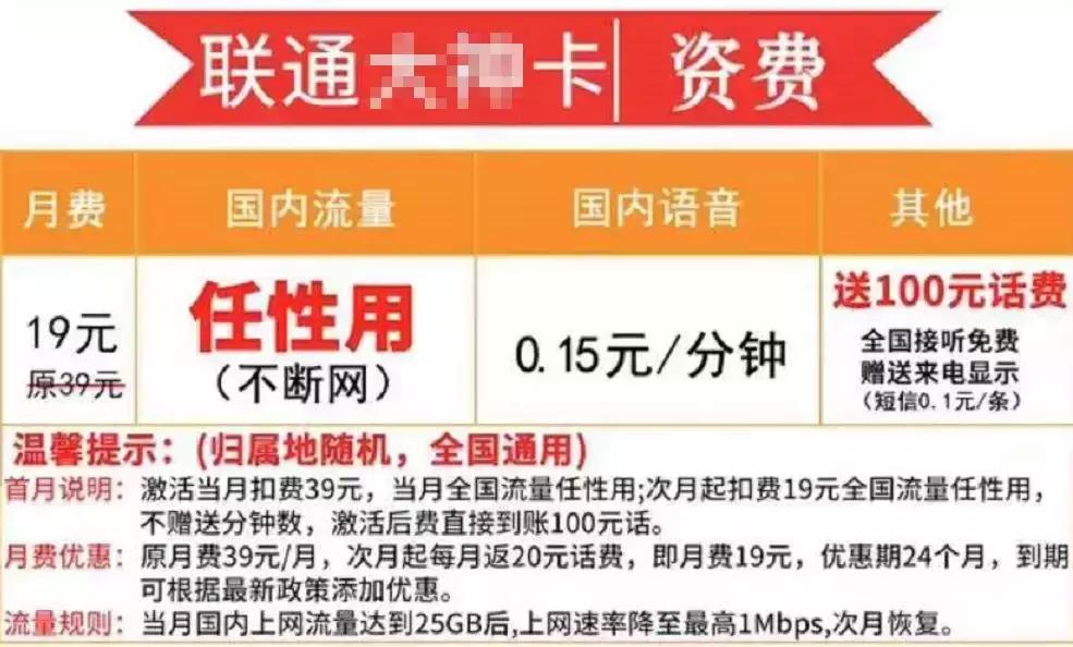 电话卡异地销户怎么销户,手机号可以异地销户吗