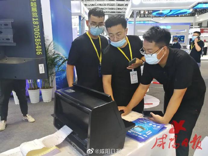 咸阳60多件数字产品在这里亮相