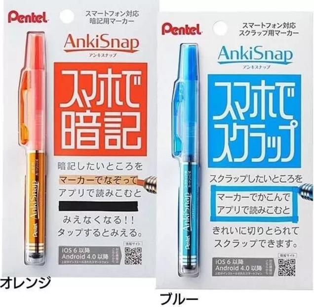 日本网红文具,日本文具黑科技文具