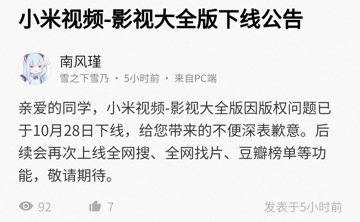 miui各个版本新加的功能,miui系统小组件最新版本更新网站