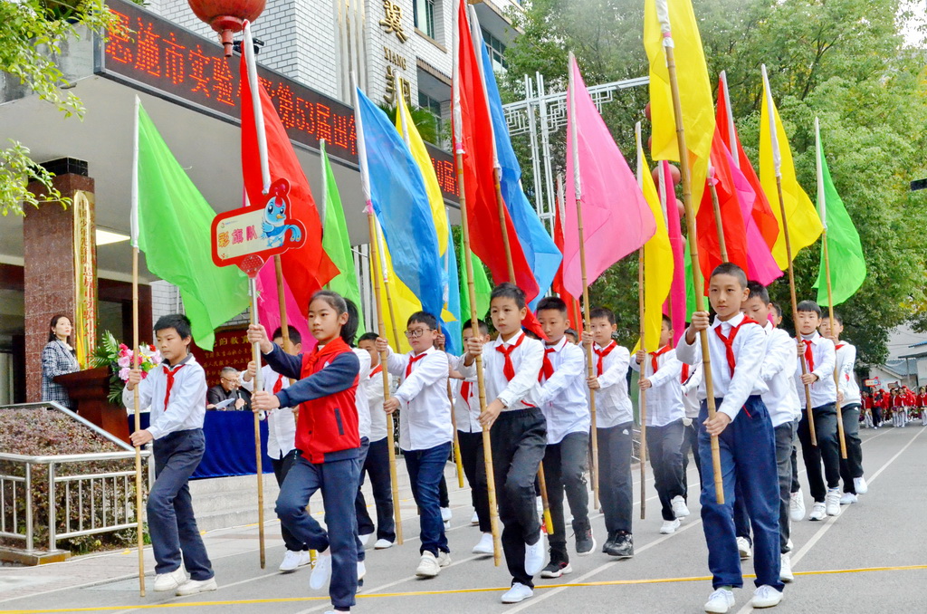 2023年恩施市小学田径比赛,恩施市体育田径运动会