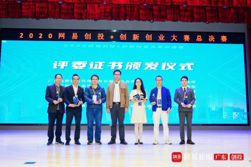 2019创业投资大赛,第五届创新创业大赛投资数据图