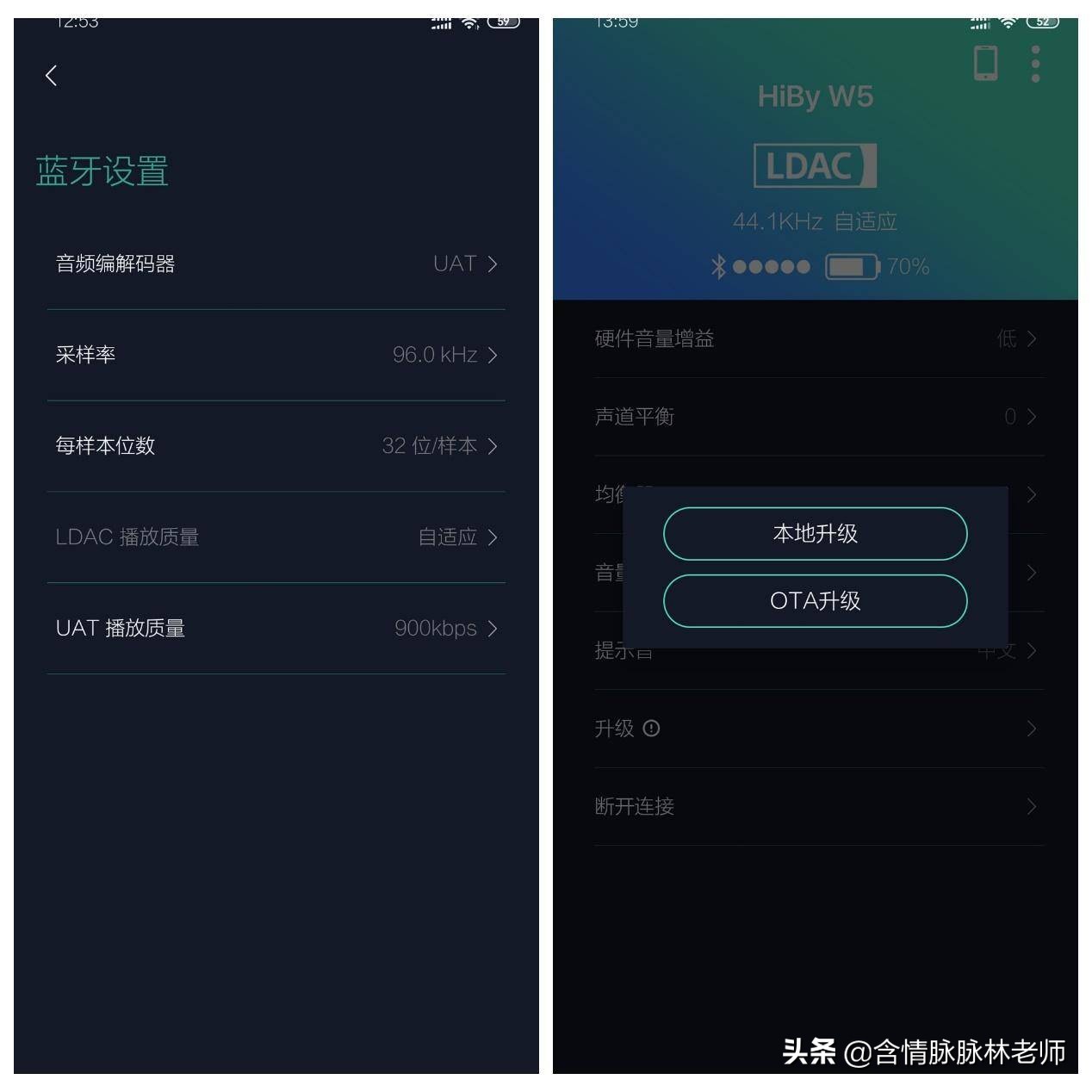 能让耳朵怀孕的蓝牙音响,能让耳朵怀孕的音乐播放器