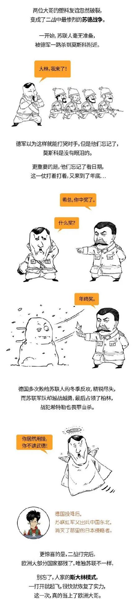 俄罗斯古代时期战斗,俄罗斯古代军事发展史