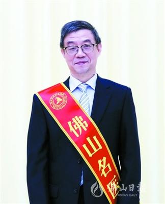 佛山首批30位“佛山名医”诞生每人可获扶持资金30万元