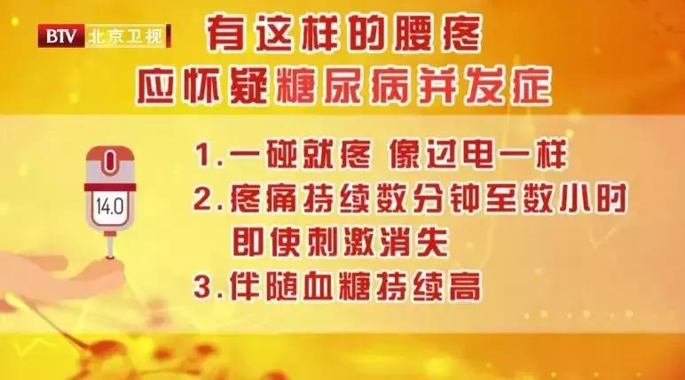 腰痛警惕癌症早期10种信号女,为什么腰痛是癌症的前兆