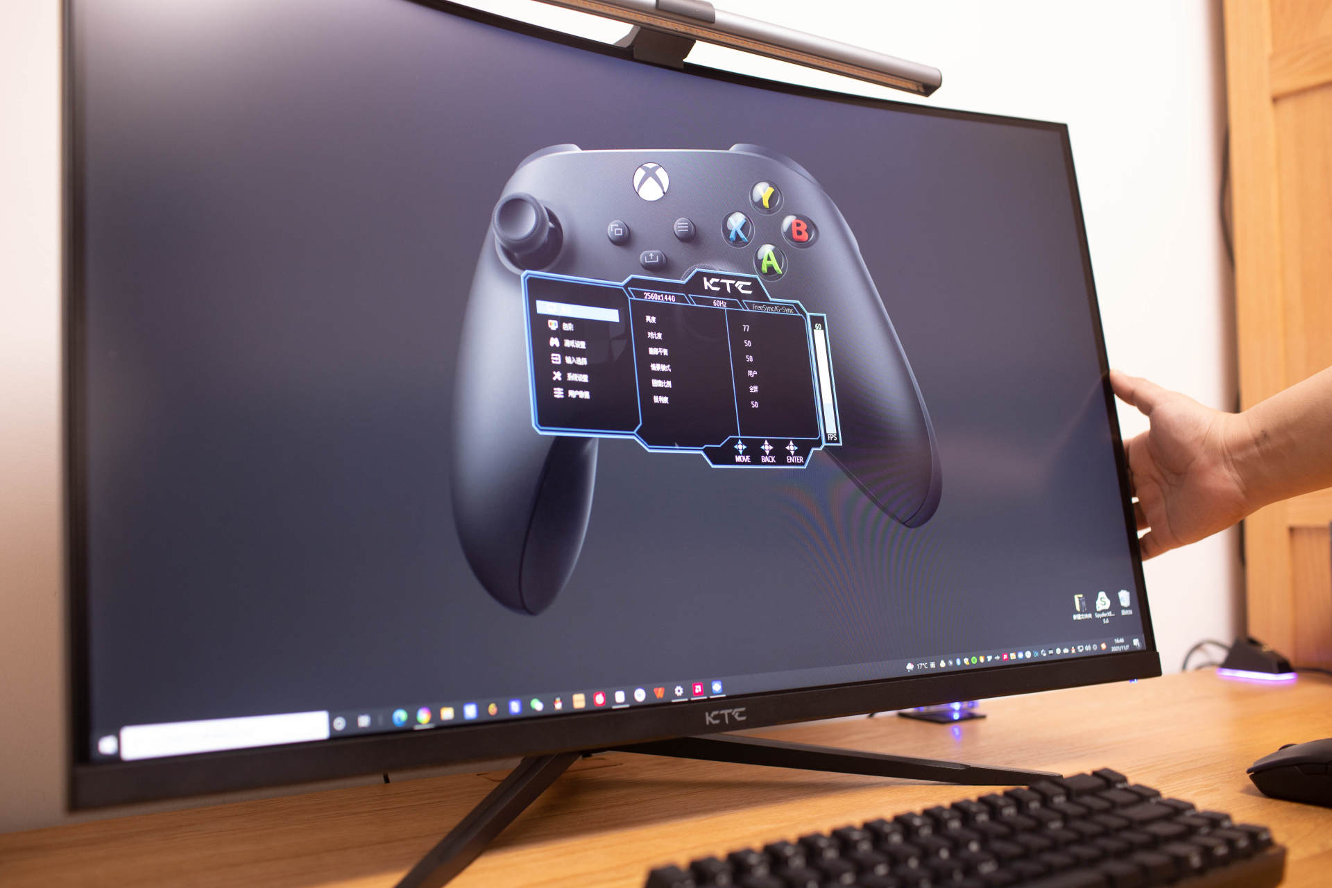 ktc48寸显示器,32寸显示器1k144hz游戏体验