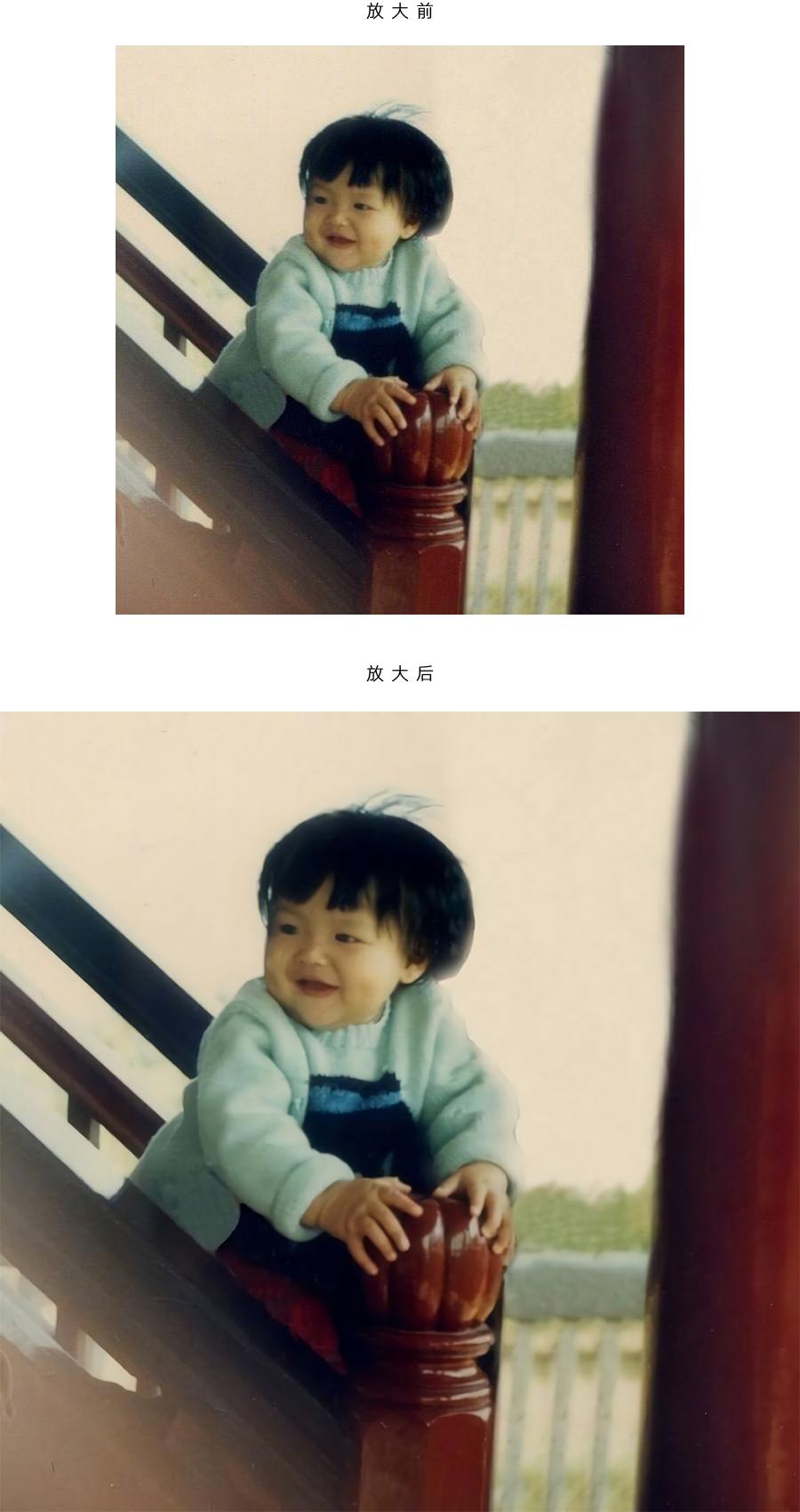 ai修复老照片不换新手机也能做到,ai修复破损模糊老照片