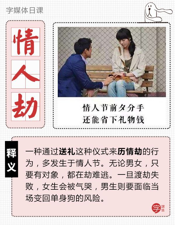 曾以为锦旗是直男送礼的巅峰，直至我收到了这个开光蟾蜍……