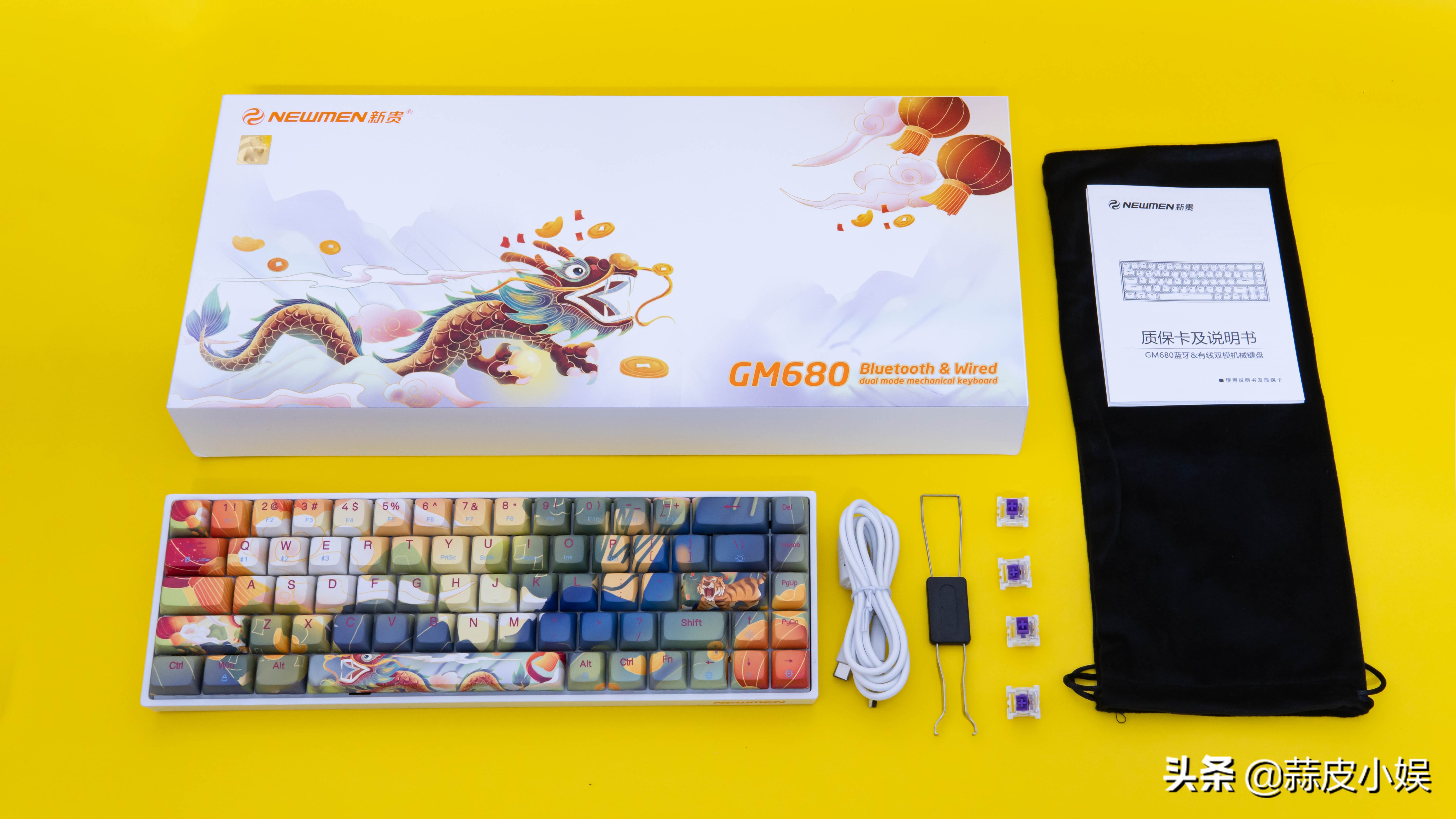 性价比高的百元炫酷机械键盘,新贵gm1080三模无线机械键盘体验