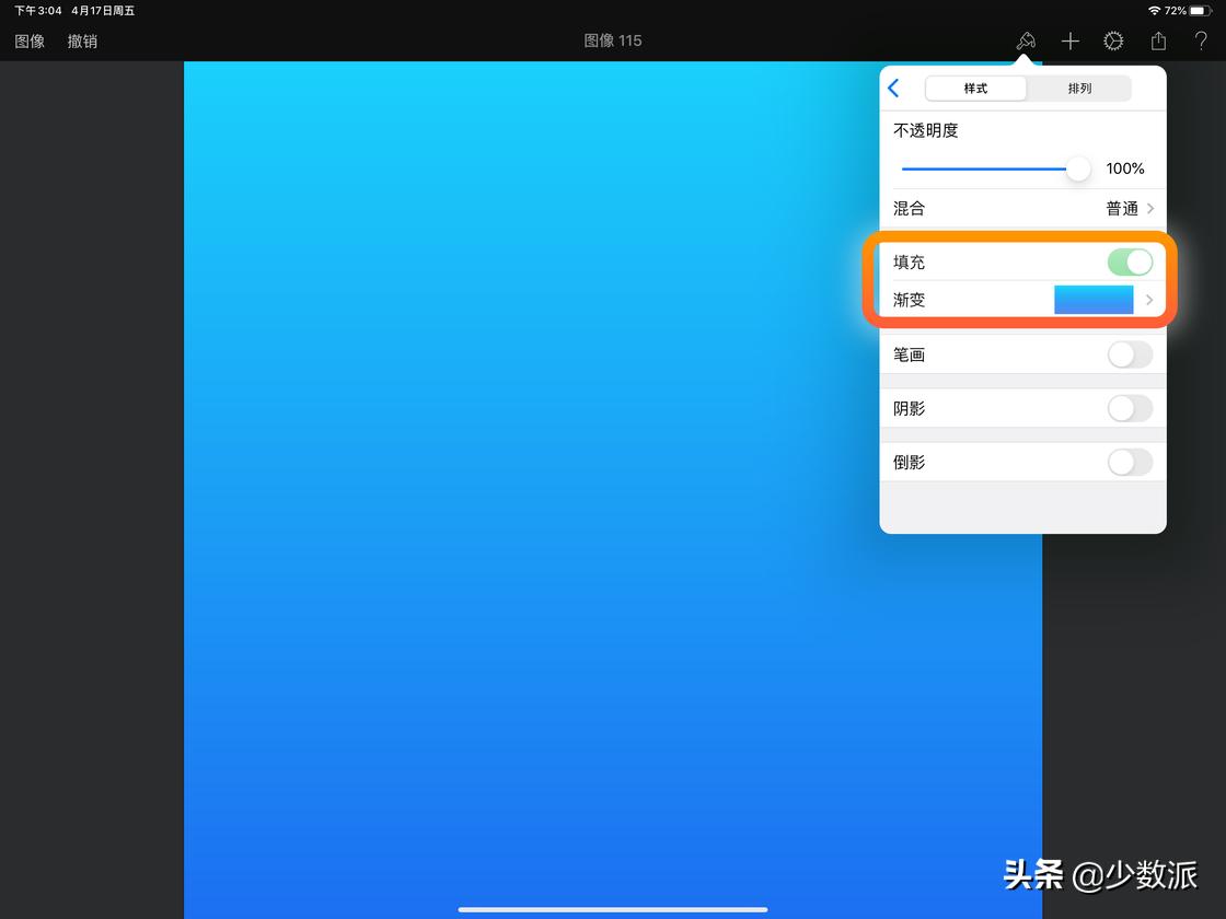 零基础也可以学平面设计,零基础免费学ipad插画