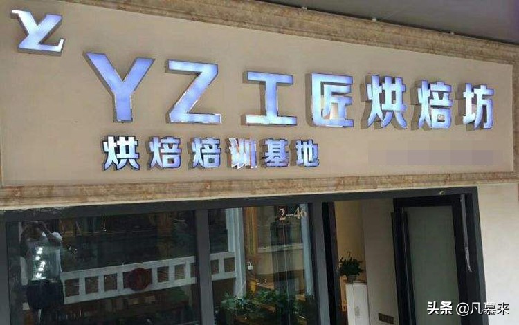 柳州哪家蛋糕店蛋糕好吃,柳州蛋糕店哪个品牌最好吃