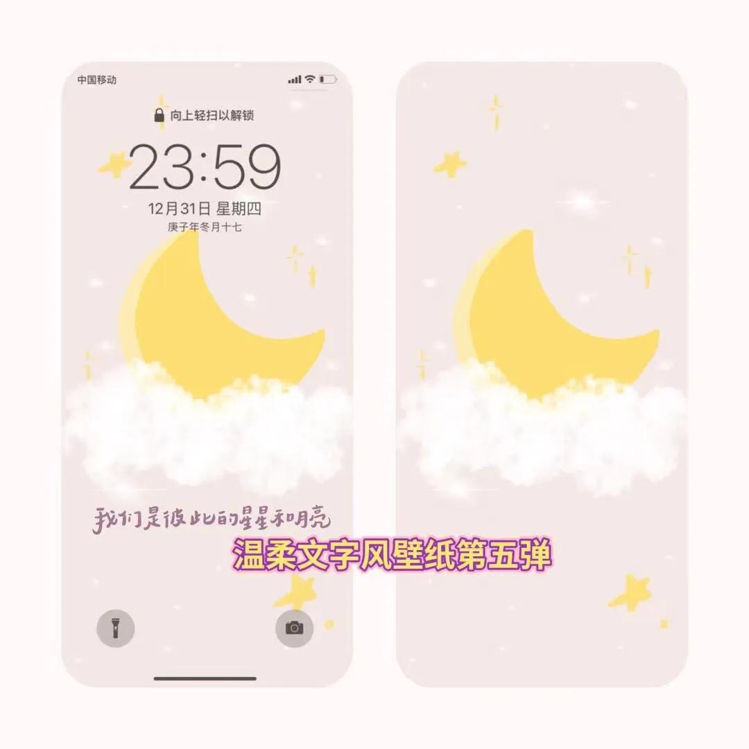 超好看的手机壁纸套图,手机壁纸套图高级简约卡通