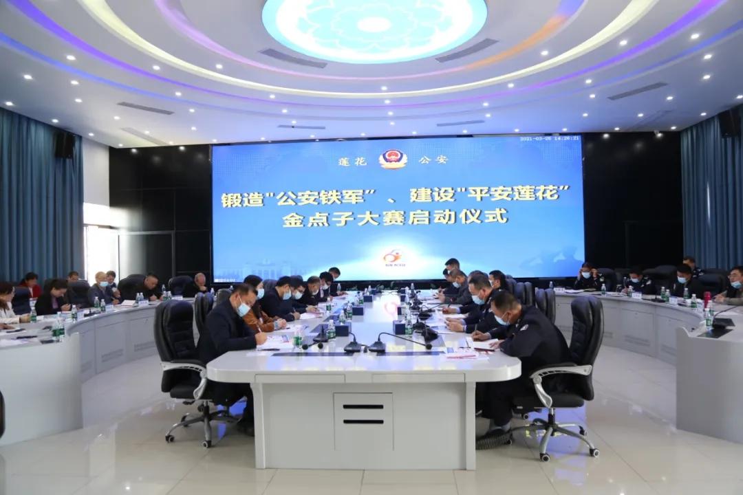 【队伍教育整顿】江西莲花:“金点子”征集,把教育整顿评判权交给群众