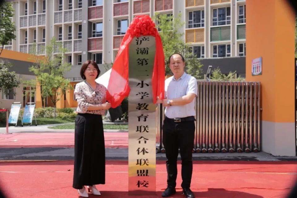 家门口的好学校西安,西安市浐灞第二小学