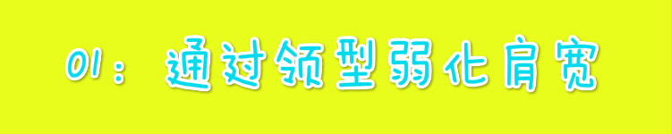 为什么同样身材有的人穿衣显瘦,为什么有的女人穿衣服显瘦