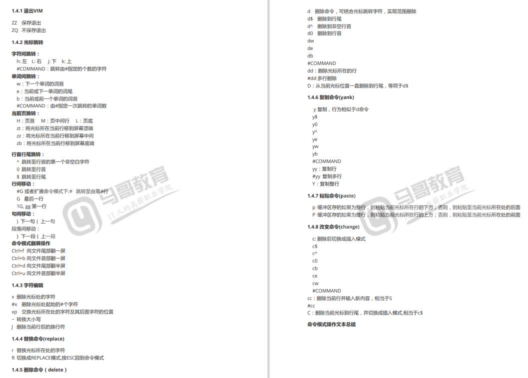 文本处理正则表达式,文字解析处理工具