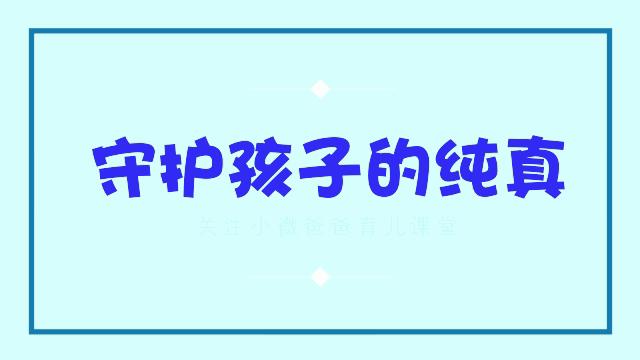 爸爸的“倔强”火了,坚持改变班级群名称,老师家长笑出内伤