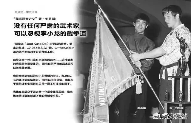 格斗界举足轻重的人物评价李小龙,史泰龙回忆李小龙的功夫有多厉害