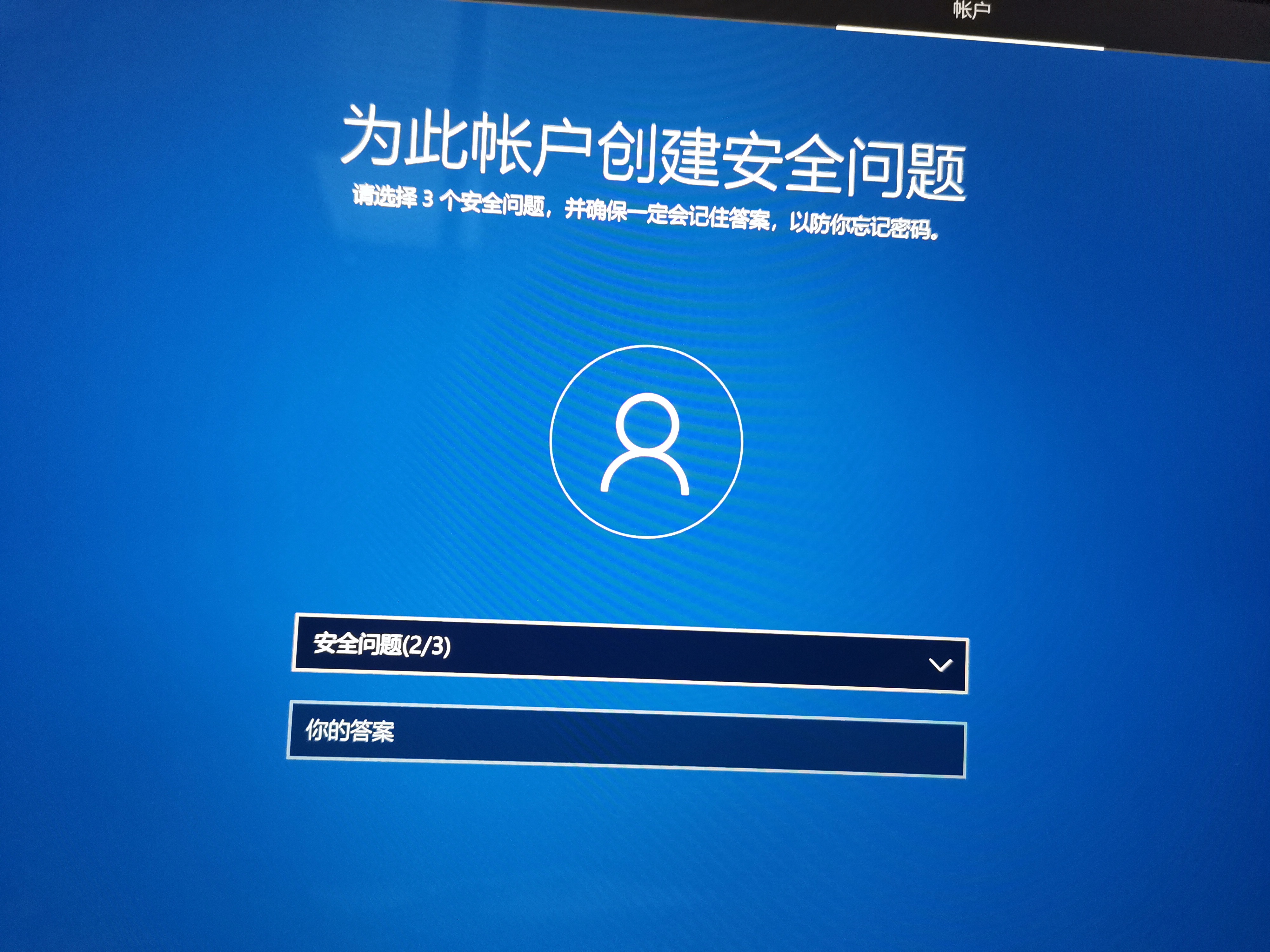 macbookpro外接固态装win10,macbookpro外接固态硬盘装win10