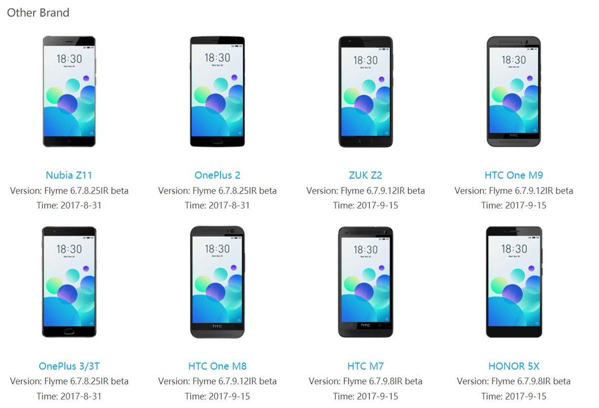 致我们逝去的刷机岁月