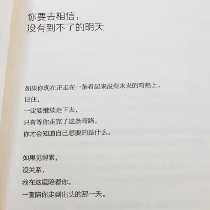 青春是一场回不去的记忆 (青春是一场渐行渐远的旅程)