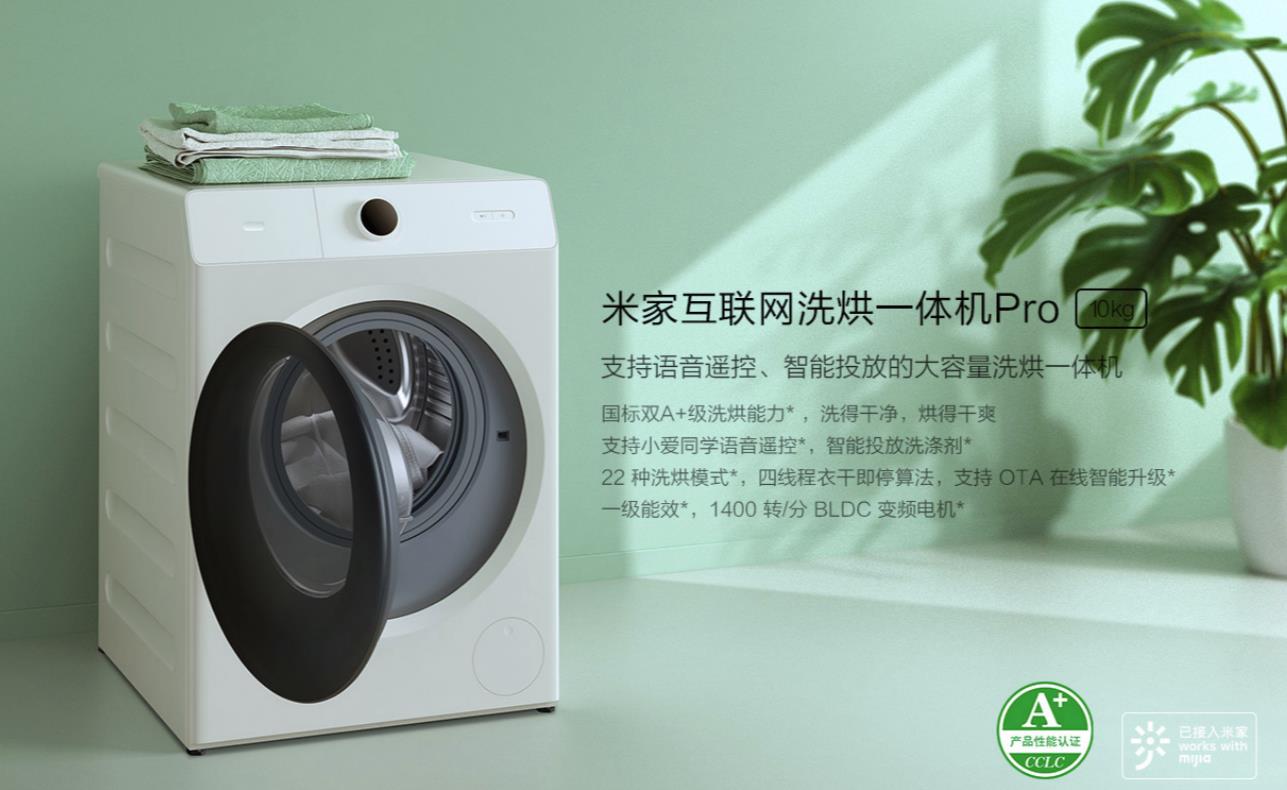 洗烘护衣除菌一体机推荐,洗烘套装除菌功能有用吗