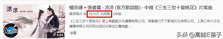 张碧晨飞云之下完整版,张碧晨钻石嗓音带来极致悦耳享受