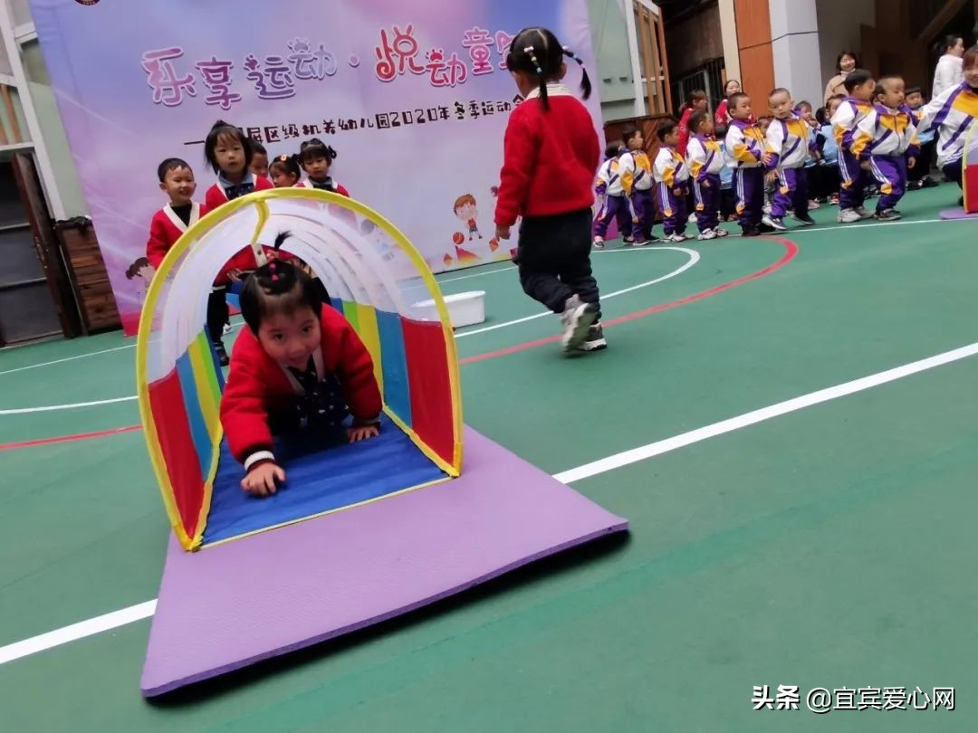 幼儿园乐享春天活动,幼儿园欢乐运动