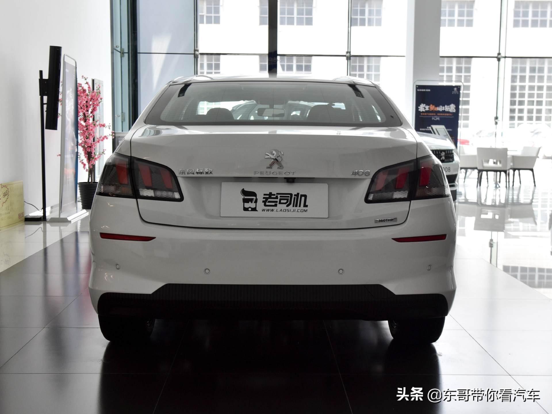 最值得买的国产空间大轿车,标致408x后排空间与b级车对比