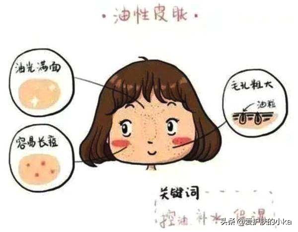 完美日记粉底液适合油皮还是干皮,什么牌子粉底液适合油皮不脱妆