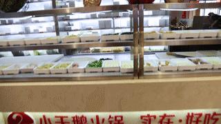 高新万科活动时间,高新万科优势