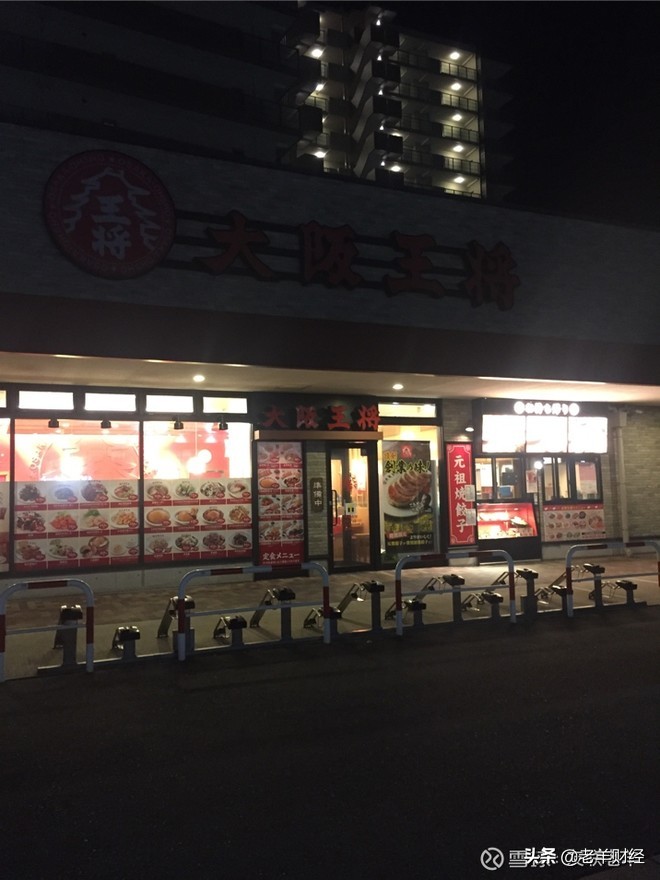 日本经济萧条下的房价,日本哪里的房价坚挺