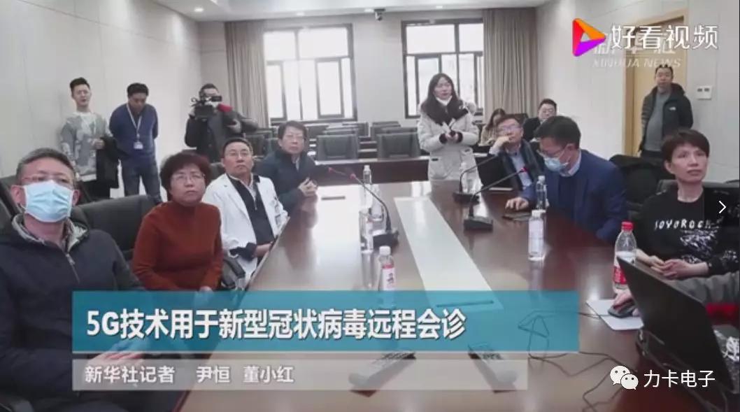 力卡WAM-432全自动智能无线混音系统全程助力抗疫工作