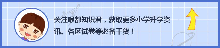 天津46所学校,天津5所初中排名