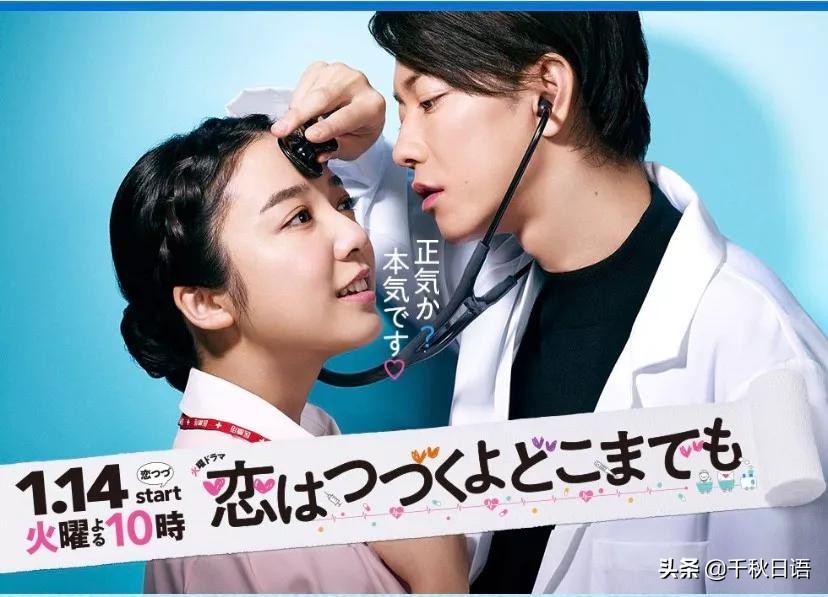 2020春季日剧大盘点,秋季档的日剧有哪些