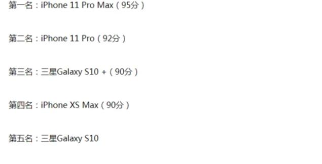 华为苹果目前最好手机,最好的苹果手机和华为手机