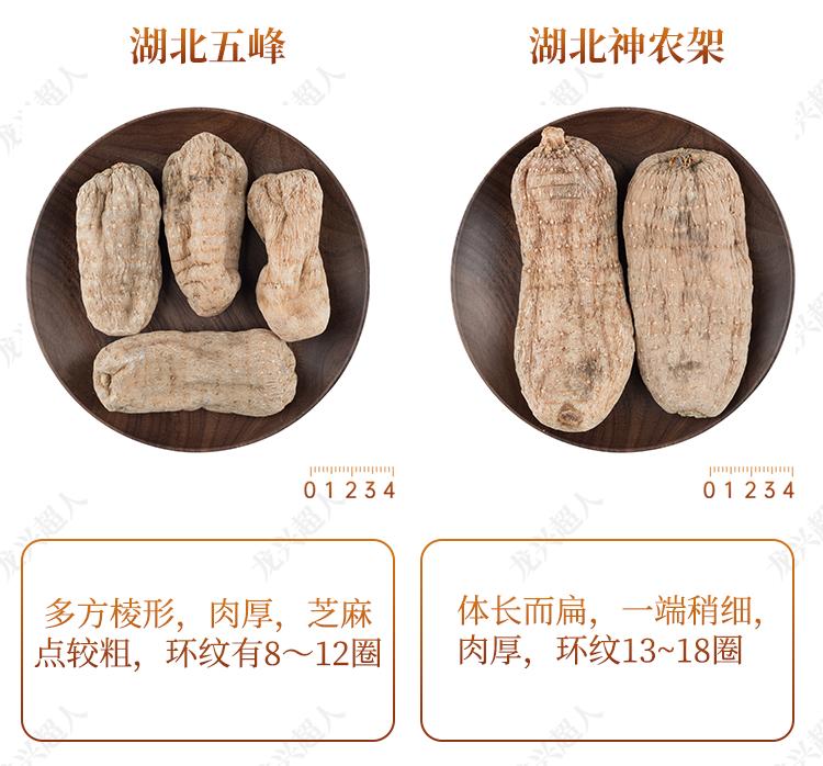 贵州的道地药材天麻,天麻属于哪里的道地药材