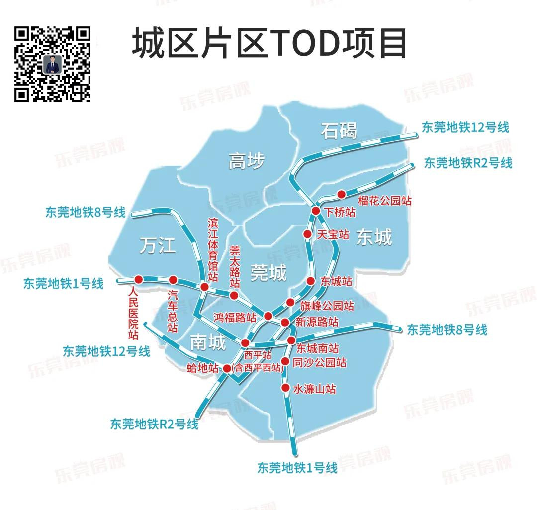 东莞最新交通规划2035,东莞交通规划2035图