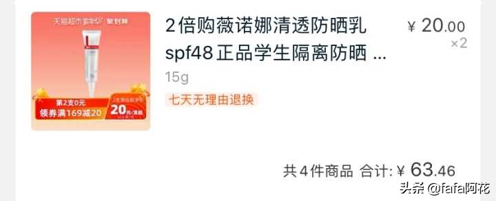 注意，请捂紧荷包，十万马力种草机来了